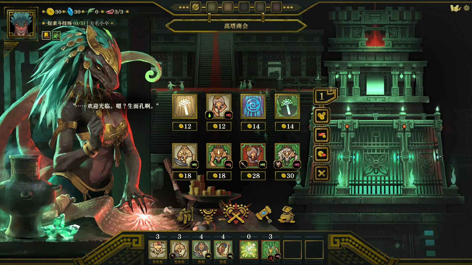鲜花与众神/Flowers and Deities 新游发布 鲜花与众神/Flowers and Deities 新游发布