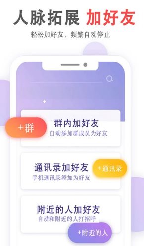 群发无忧 V5.03.27高级版客创社区-专注互联网轻资产资源整合与分享客创社区-专注互联网轻资产资源整合与分享