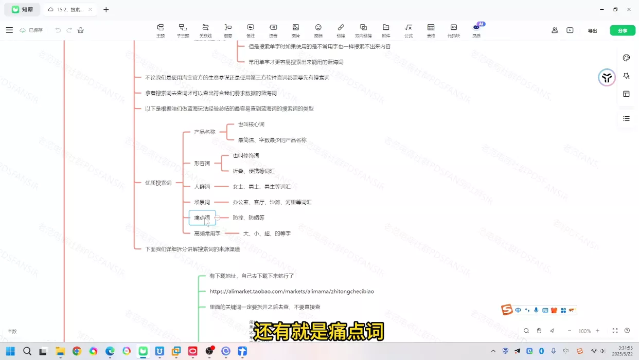 老范电商·淘宝无货源教程(更新7月)