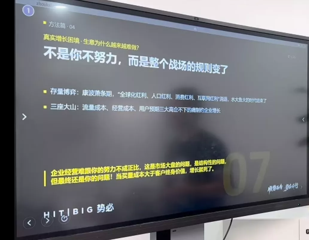 势必·AI增长实战课