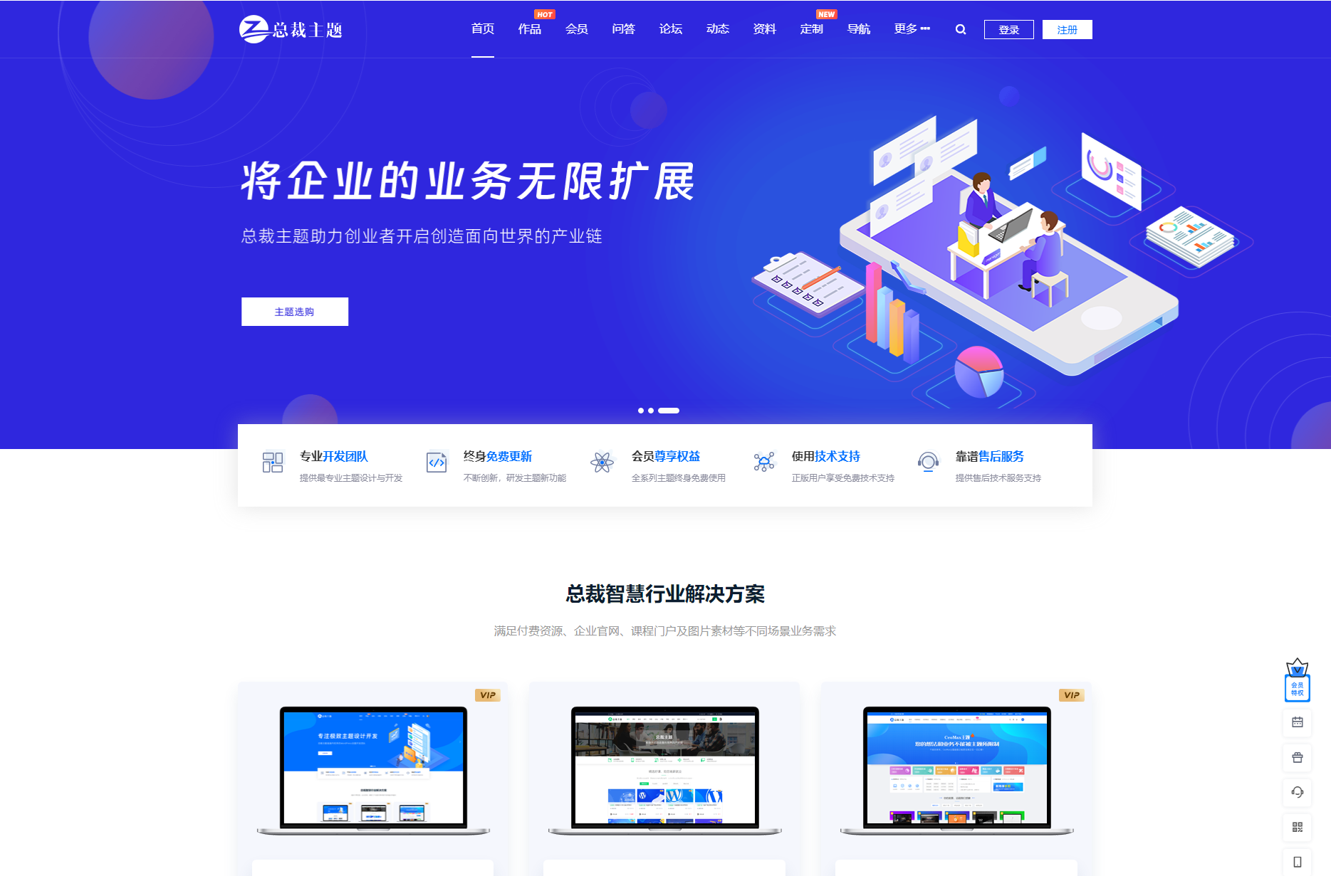 WordPress资源产品展示类主题 官网主题 CeoNova-Pro_v4.4-客创社 - 专注互联网轻资产创业及网络项目资源整合与分享客创社-免费且强大的项目分享网站！