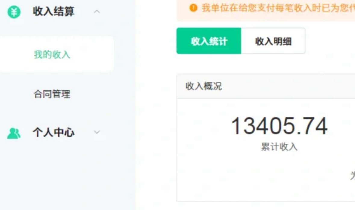 图片[1]客创社 - 专注互联网轻资产创业及网络项目资源整合与分享24最新爱奇艺创作者分成计划，简单搬运生成AI机器人视频，单日变现四位数客创社 - 专注互联网轻资产创业及网络项目资源整合与分享客创社 - 专注互联网轻资产创业及网络项目资源整合与分享