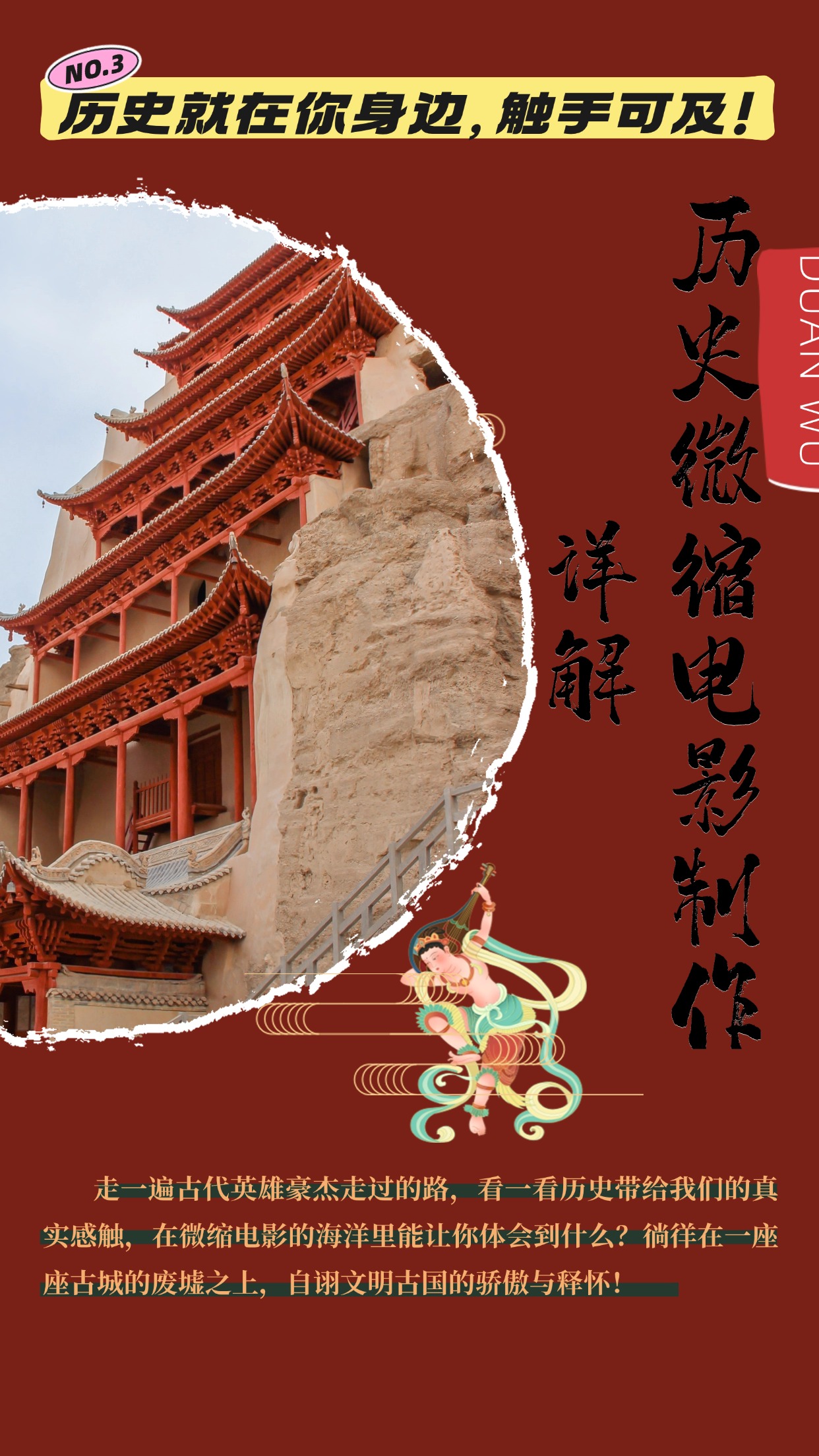 制作微缩视频还原历史，感动古今的画面吸粉无数，赚多少你说了算！客创社 - 专注互联网轻资产创业及网络项目资源整合与分享客创社 - 专注互联网轻资产创业及网络项目资源整合与分享