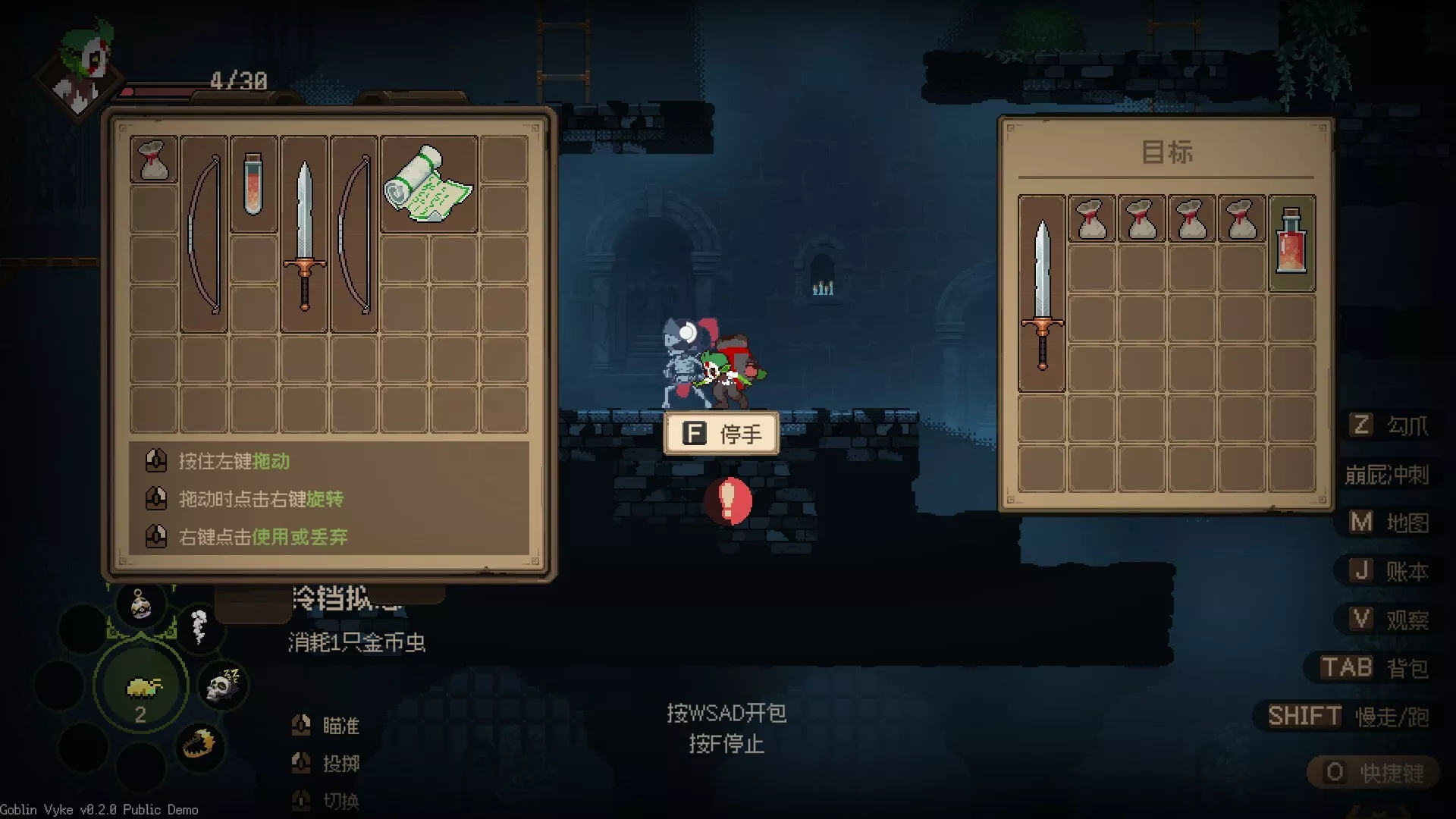 哥布林维克:窃贼大亨/Goblin Vyke: The Thief Tycoon 版本更新 哥布林维克:窃贼大亨/Goblin Vyke: The Thief Tycoon 版本更新