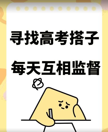 考试搭子+卖考试资料当天引流百来人变现900+项目只有这段时间才能冲【揭秘】客创社 - 专注互联网轻资产创业及网络项目资源整合与分享客创社 - 专注互联网轻资产创业及网络项目资源整合与分享
