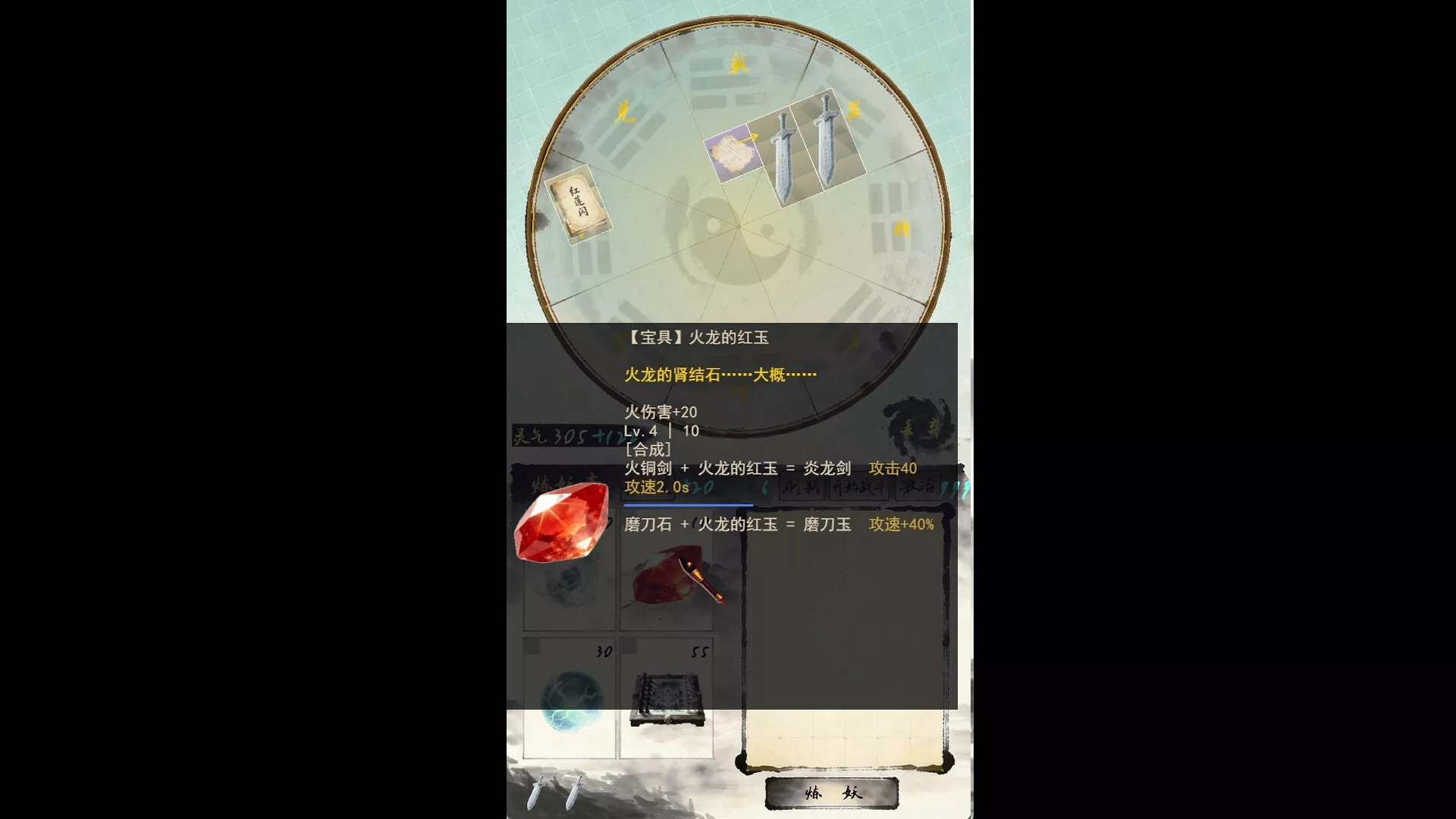 宗门最后的长老 新游发布 宗门最后的长老 新游发布