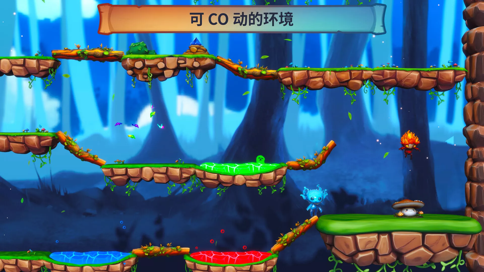 火与水：森林的精灵们/Fire and Water: Spirits of the Forest 新游发布