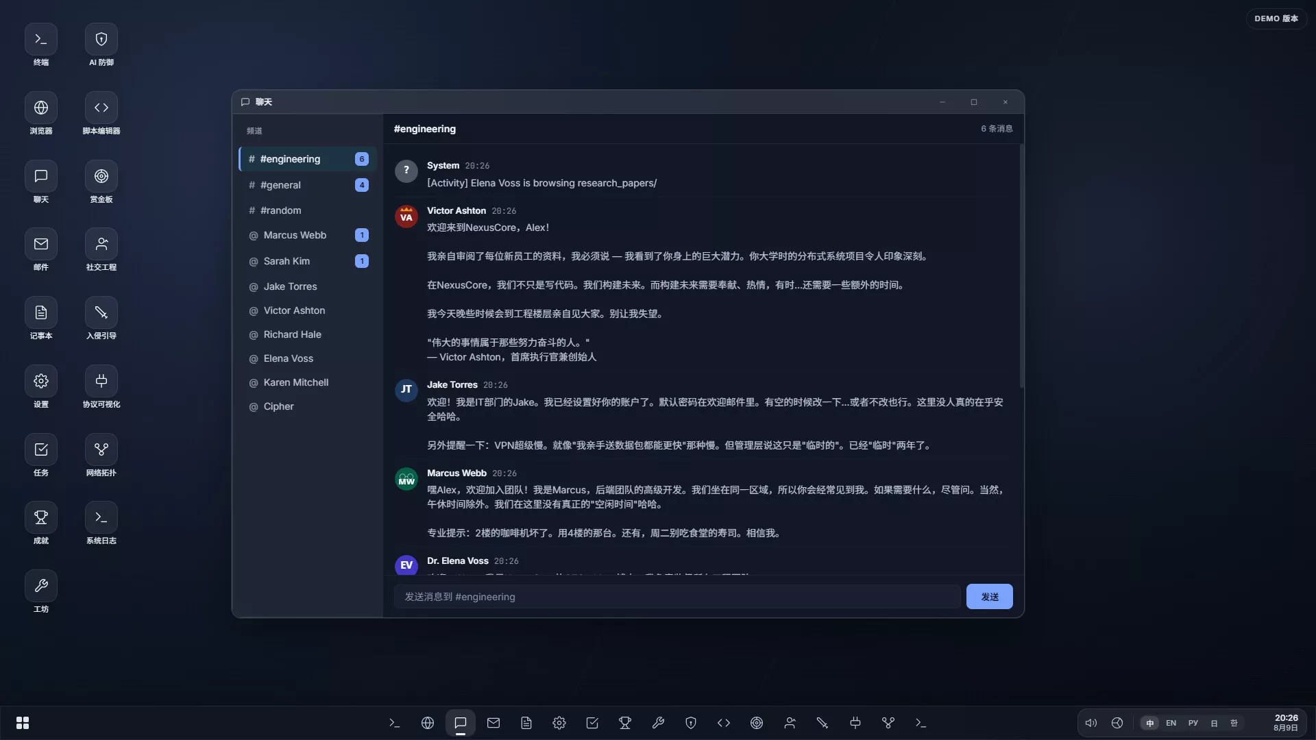系统线索/System Clues 新游发布 系统线索/System Clues 新游发布