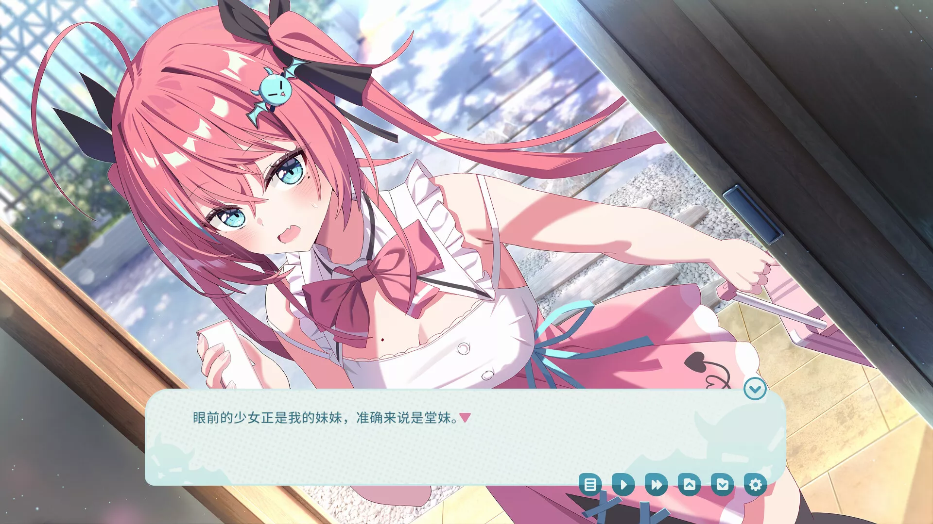 我的傲娇妹妹/MY TSUNDERE SISTER 新游发布客创社区-专注互联网轻资产资源整合与分享客创社区-专注互联网轻资产资源整合与分享