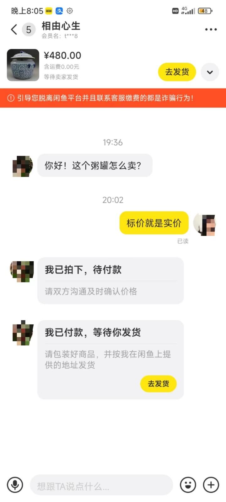 图片[3]客创社 - 专注互联网轻资产创业及网络项目资源整合与分享咸鱼无货源蓝海赛道古玩市场3.0，低退货率，高转化率！客创社 - 专注互联网轻资产创业及网络项目资源整合与分享客创社 - 专注互联网轻资产创业及网络项目资源整合与分享