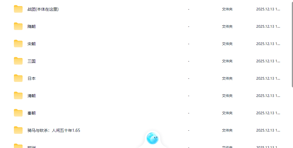 《骑马与砍杀1:战团》百款mod合集免steam中文单机版全dlc解压即玩客创社区-专注互联网轻资产资源整合与分享客创社区-专注互联网轻资产资源整合与分享