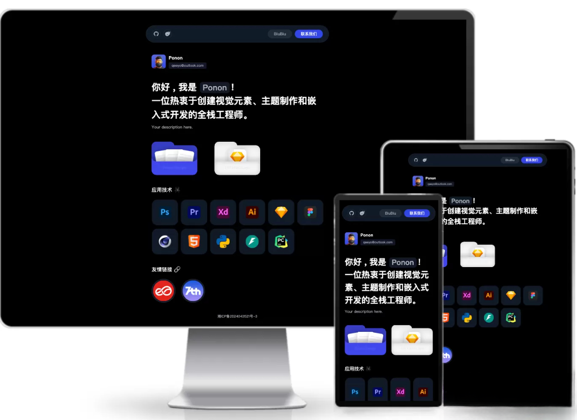 个人工作室网站源码typecho主题-客创社 - 专注互联网轻资产创业及网络项目资源整合与分享客创社-免费且强大的项目分享网站！