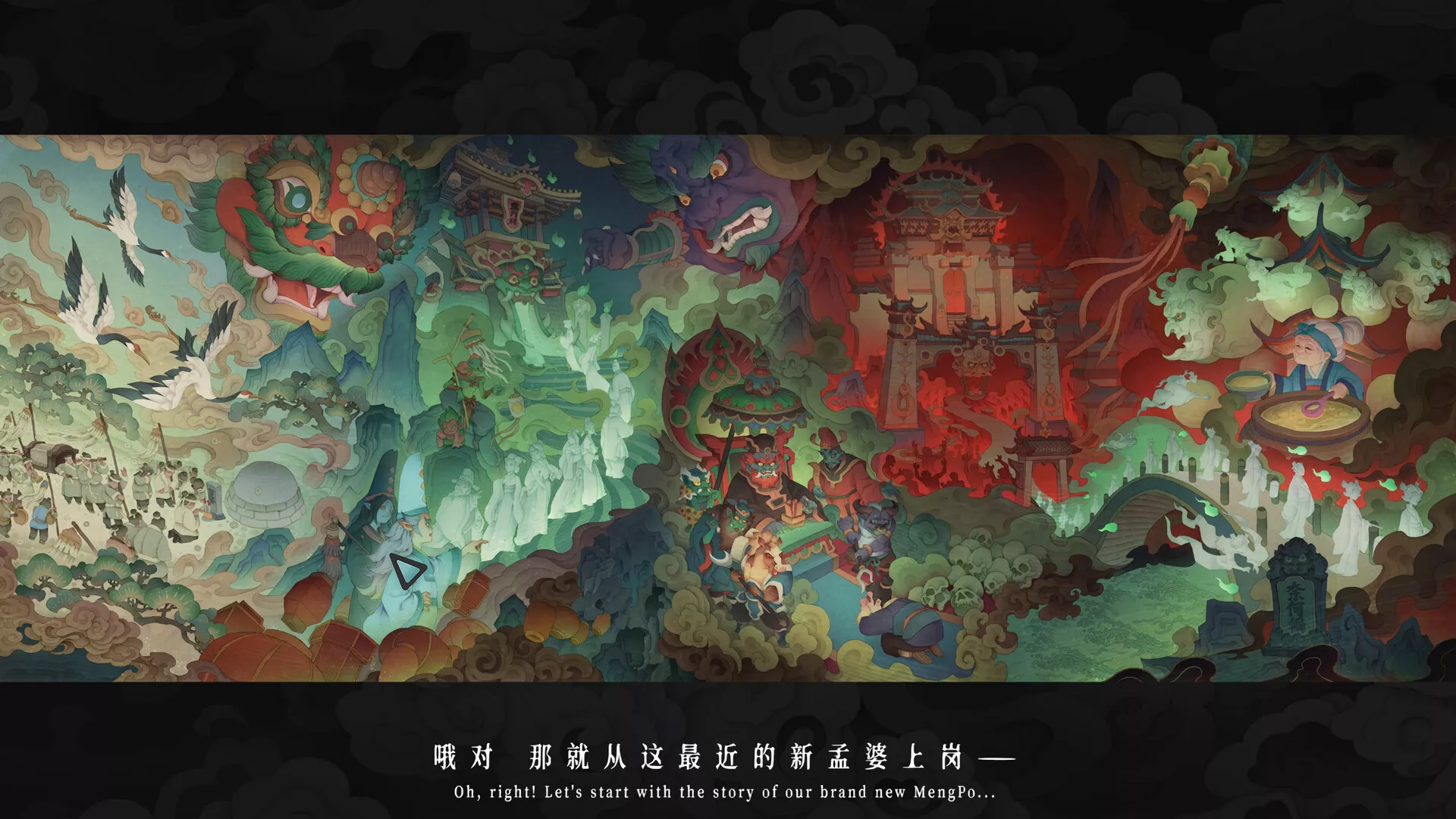 孟婆靓汤/Memory Brew: Tales of Underworld 新游发布客创社区-专注互联网轻资产资源整合与分享客创社区-专注互联网轻资产资源整合与分享