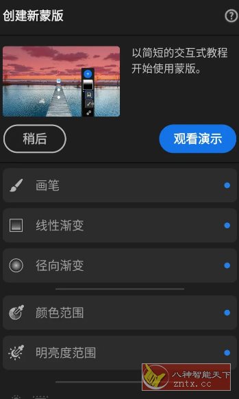 Adobe Lightroom Pro 超强图片处理器v11.1.0高级版客创社区-专注互联网轻资产资源整合与分享客创社区-专注互联网轻资产资源整合与分享