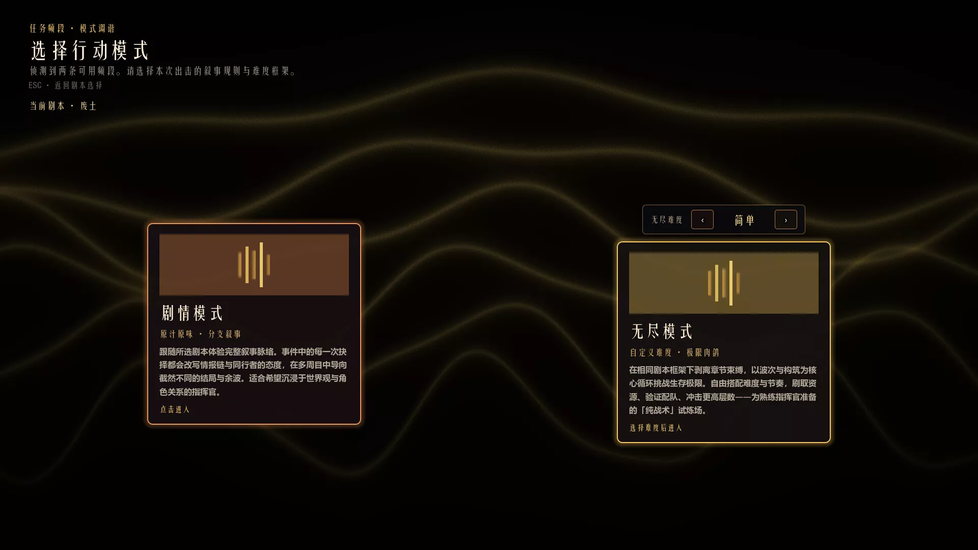净化战线(异净特遣队)/Purification Front (Task Force Purge) 新游发布 净化战线(异净特遣队)/Purification Front (Task Force Purge) 新游发布