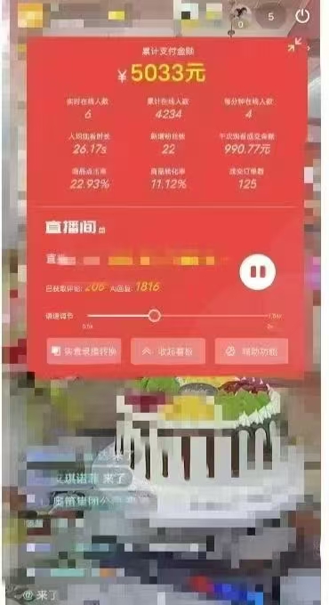 图片[2]客创社 - 专注互联网轻资产创业及网络项目资源整合与分享一部手机+AI无人直播系统，小白也能轻松实现24小时躺赚客创社 - 专注互联网轻资产创业及网络项目资源整合与分享客创社 - 专注互联网轻资产创业及网络项目资源整合与分享