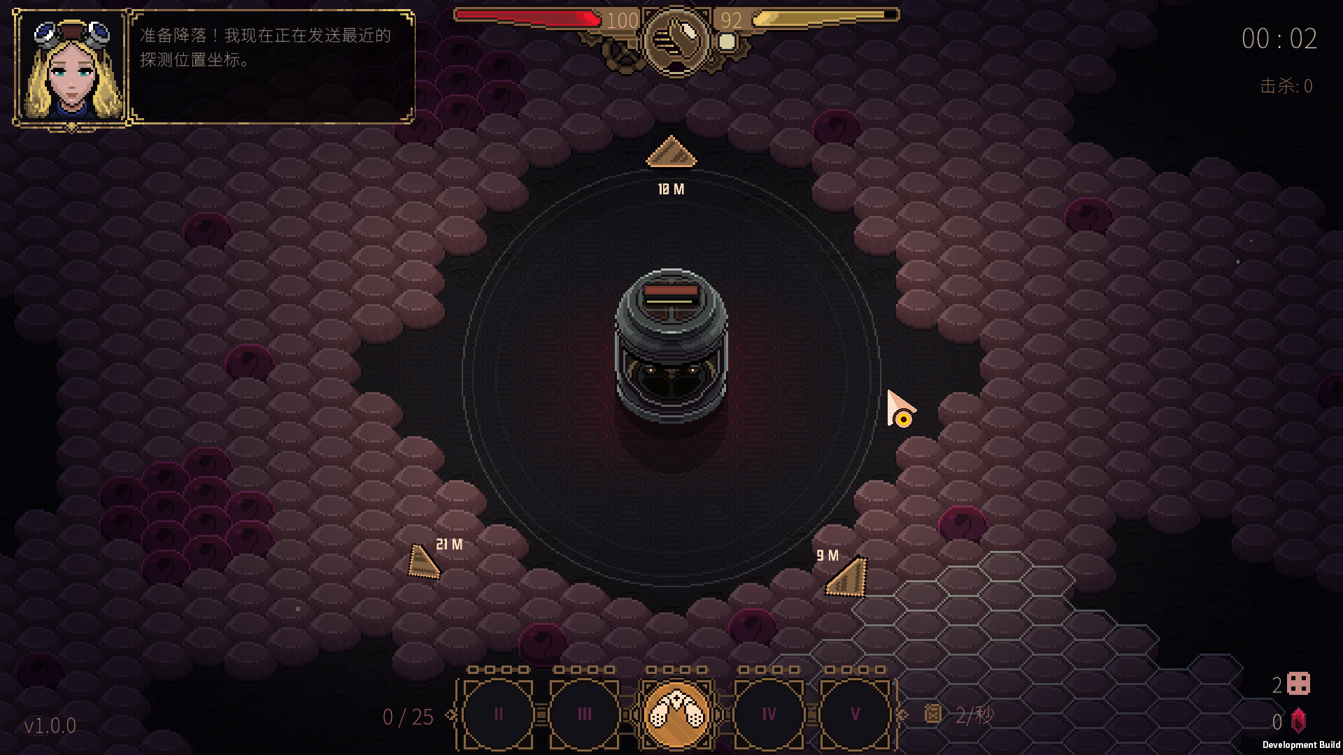 血色矿脉/Swarm Grinder 血色矿脉/Swarm Grinder