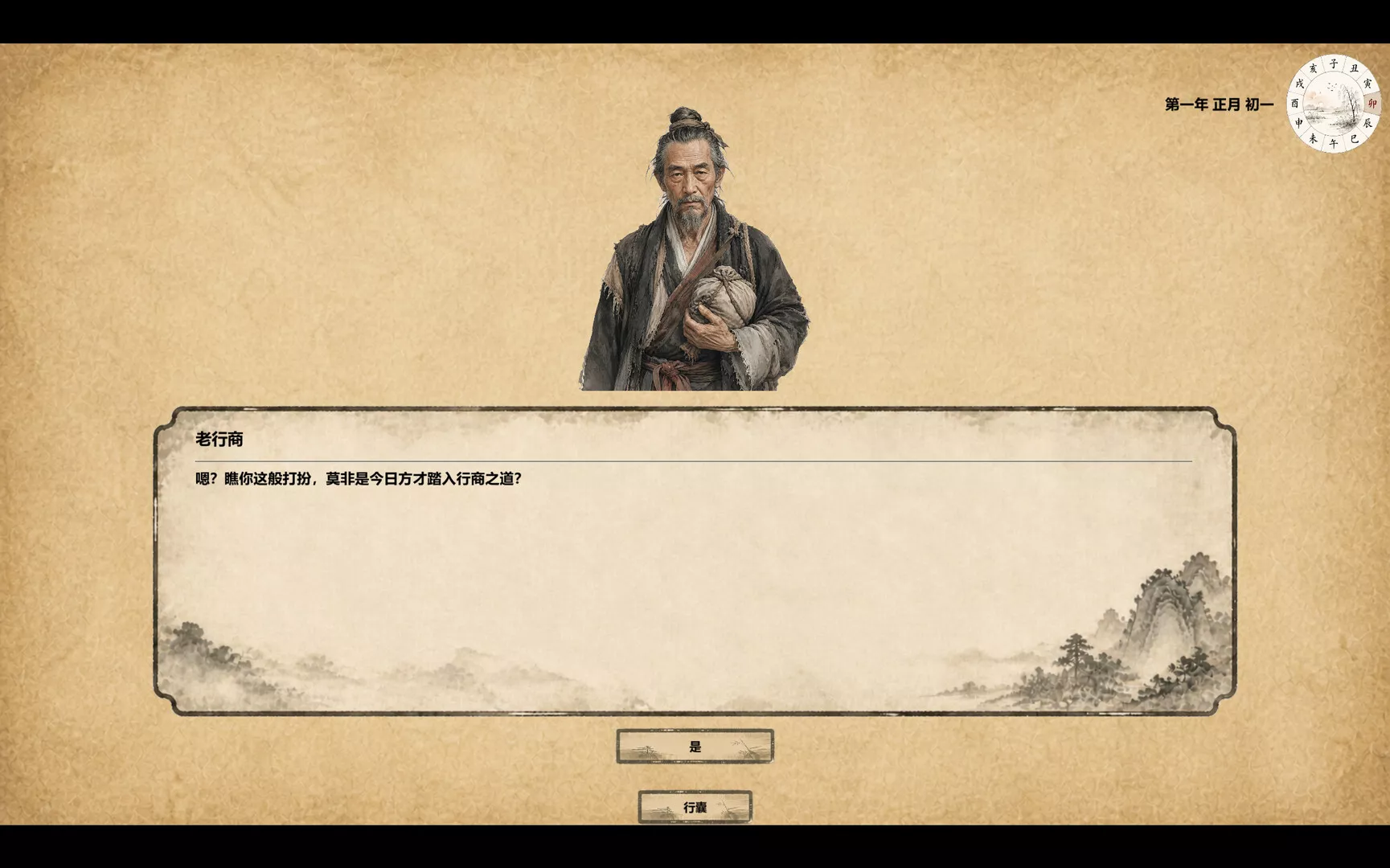 四方行客创社区-专注互联网轻资产资源整合与分享客创社区-专注互联网轻资产资源整合与分享