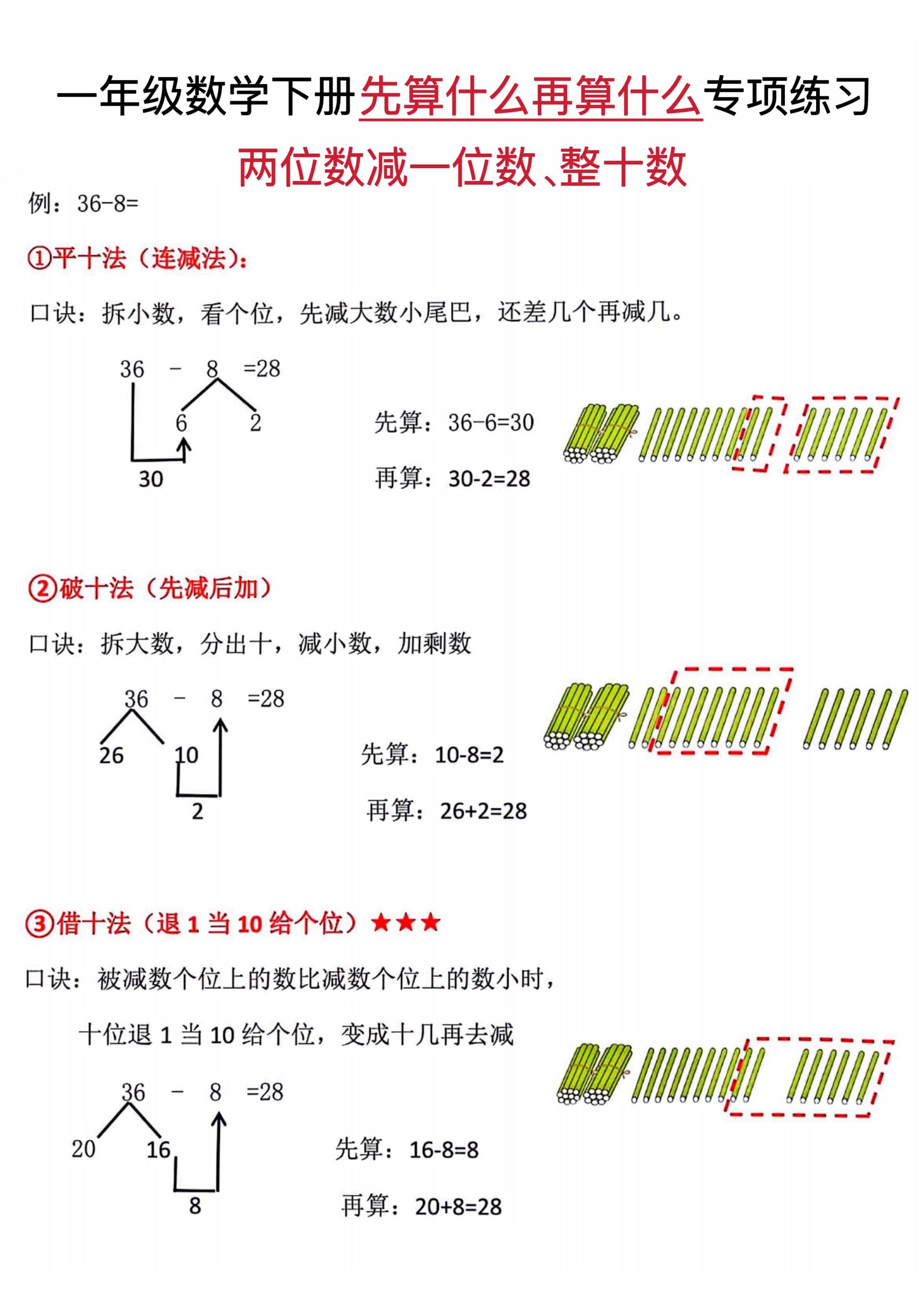 一下数学先算什么再算什么专项练习客创社 - 专注互联网轻资产创业及网络项目资源整合与分享客创社 - 专注互联网轻资产创业及网络项目资源整合与分享