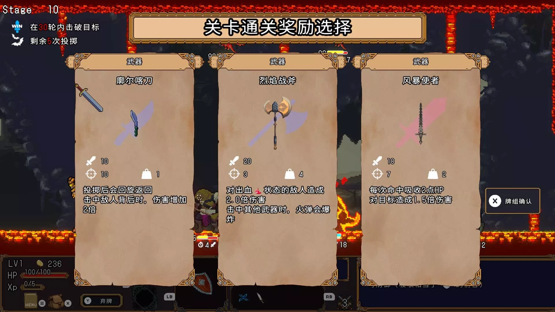 掷剑者/SWORD FLINGER 新游发布