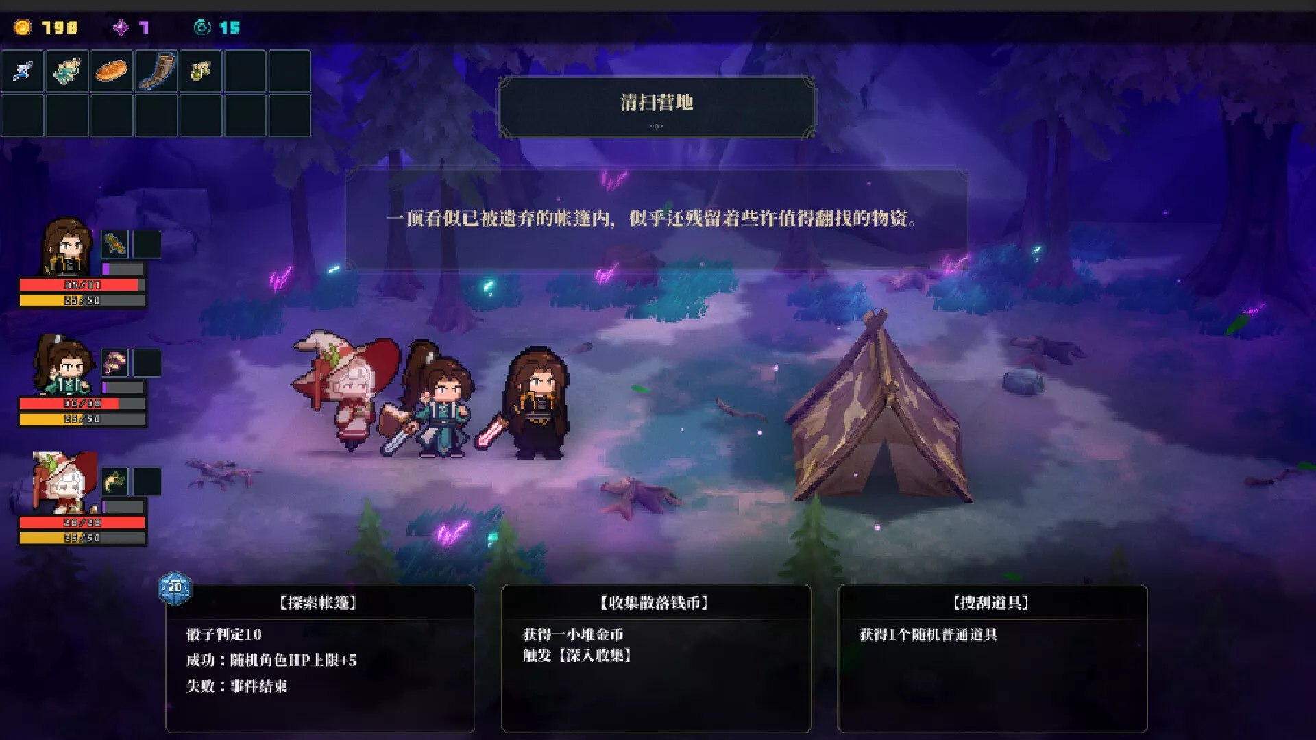 永铃回响/The Bell Echoes 新游发布
