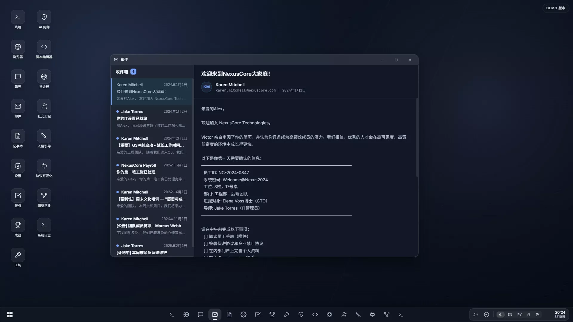 系统线索/System Clues 新游发布 系统线索/System Clues 新游发布
