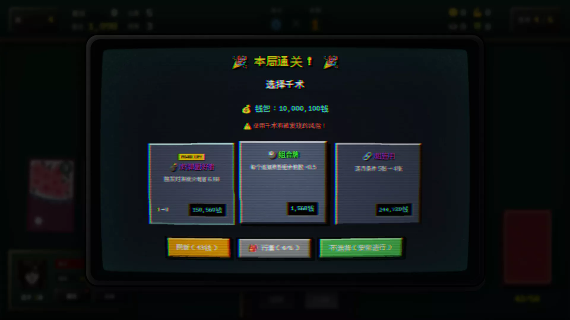 Blosharper:百花之战/Blosharper: Battle of Blossoms 新游发布 Blosharper:百花之战/Blosharper: Battle of Blossoms 新游发布