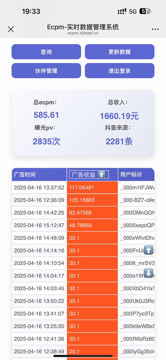 图片[1]-客创社 - 专注互联网轻资产创业及网络项目资源整合与分享抖音掘金单日2000+不限制手机型号，有手机就能赚钱-客创社 - 专注互联网轻资产创业及网络项目资源整合与分享客创社-免费且强大的项目分享网站！