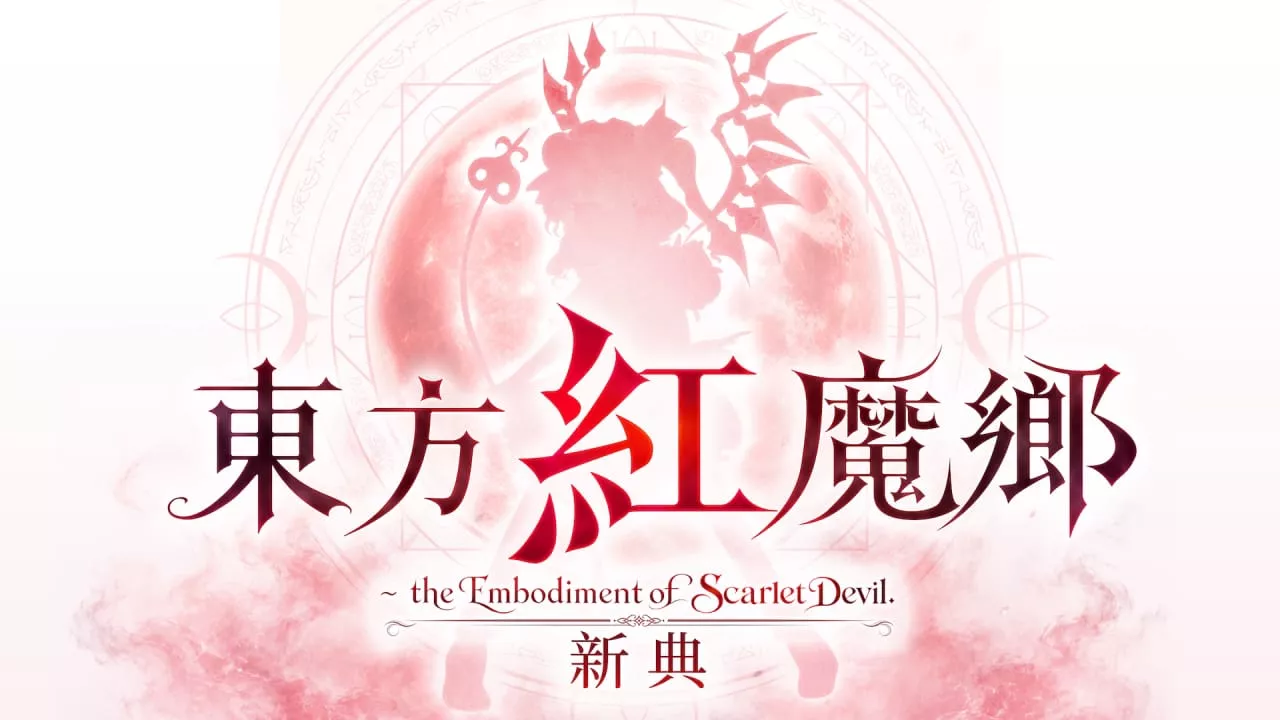 东方红魔乡：新典　～ the Embodiment of Scarlet Devil丨Touhou Koumakyou: New Classic – the Embodiment of Scarlet Devil客创社区-专注互联网轻资产资源整合与分享客创社区-专注互联网轻资产资源整合与分享