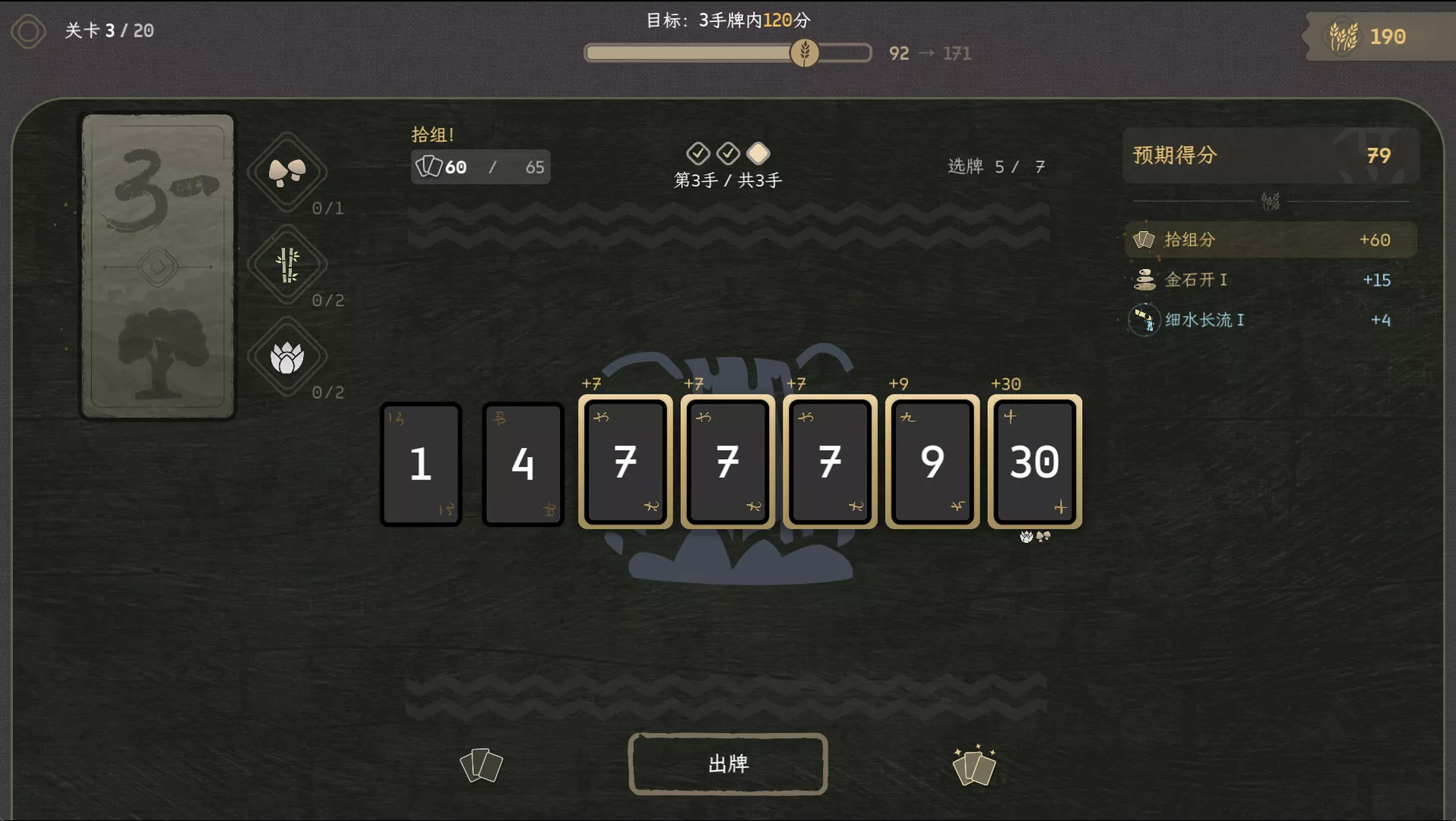 归拾/PhiloDeka 新游发布星享资源网星享资源网
