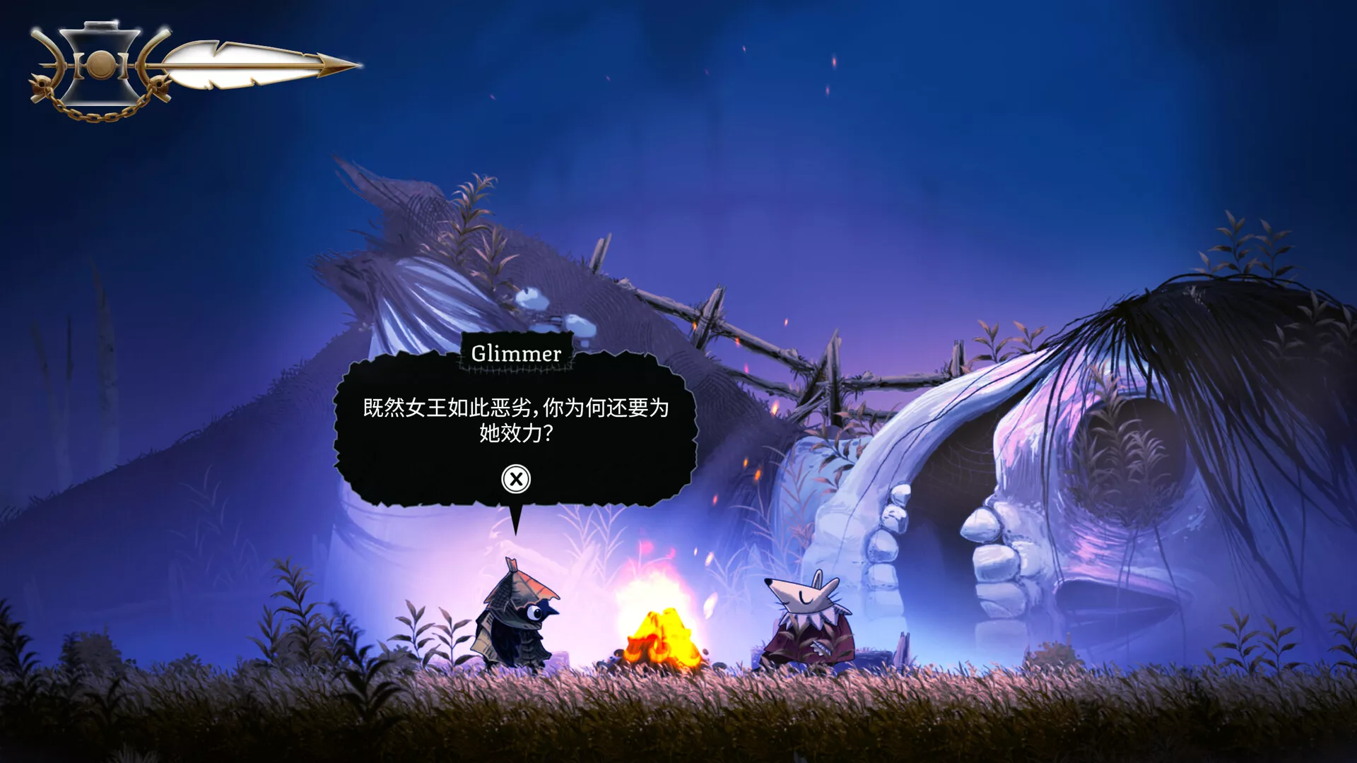 黯井微光/Well Dweller 新游发布