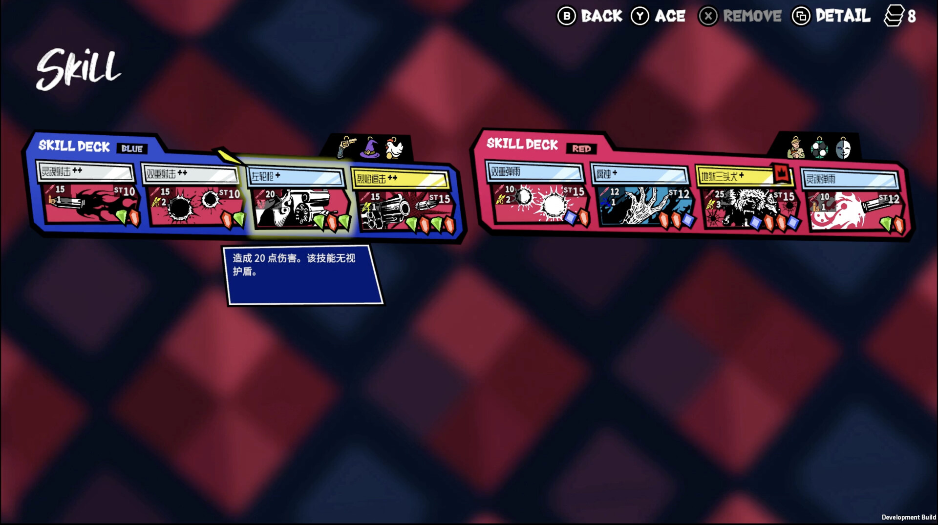 第九圣诗/ANTHEM#9