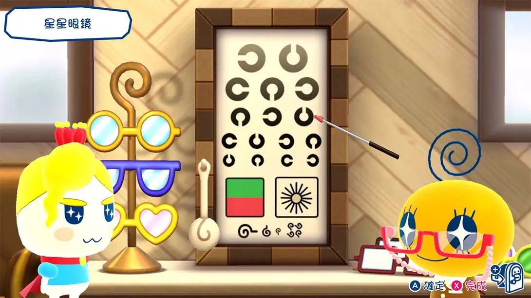 【港版】欢迎光临拓麻歌子开心镇 Tamagotchi Plaza 中文 【港版】欢迎光临拓麻歌子开心镇 Tamagotchi Plaza 中文