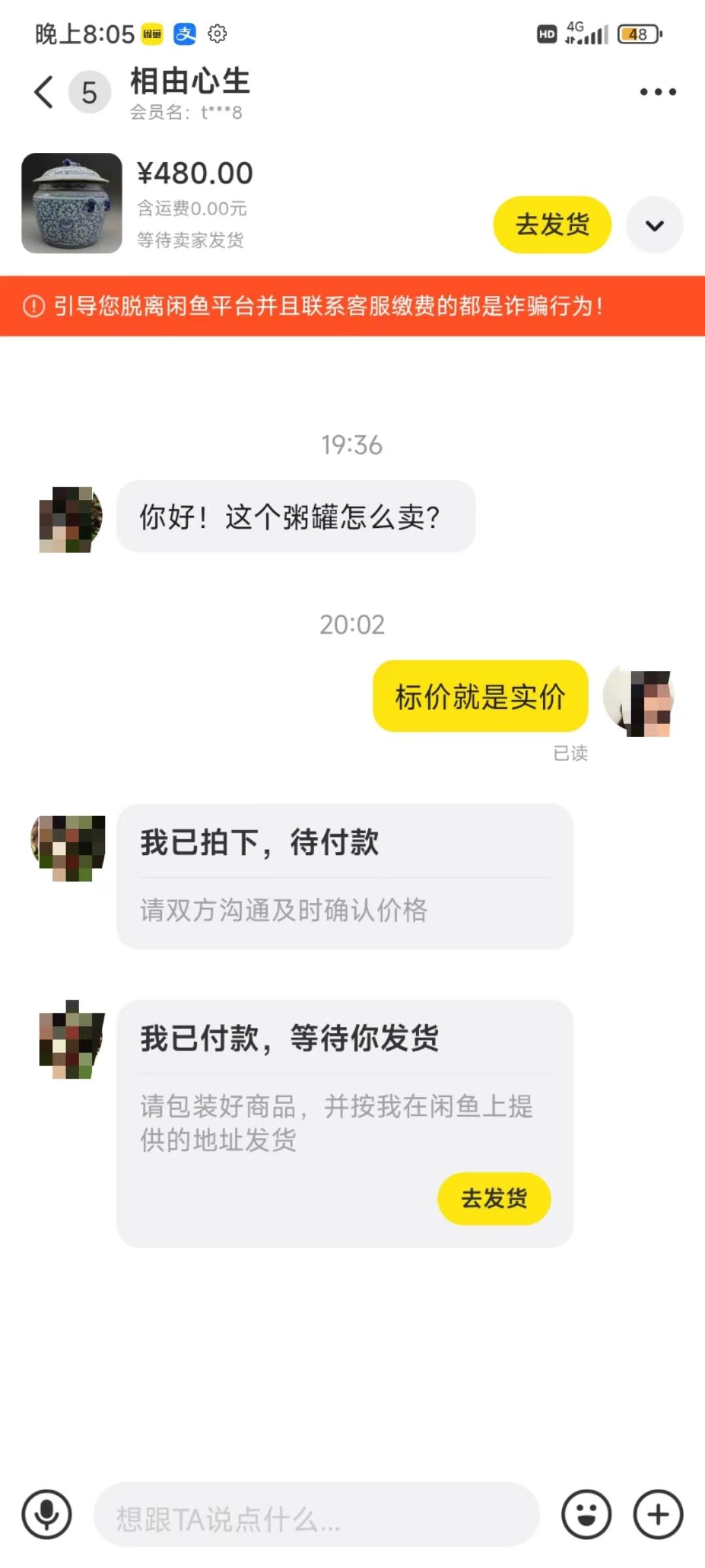 图片[3]客创社 - 专注互联网轻资产创业及网络项目资源整合与分享(9337期)咸鱼无货源古玩市场3.0最新玩法，轻松驾驭古玩市场，日利润轻松四位数！…客创社 - 专注互联网轻资产创业及网络项目资源整合与分享客创社 - 专注互联网轻资产创业及网络项目资源整合与分享