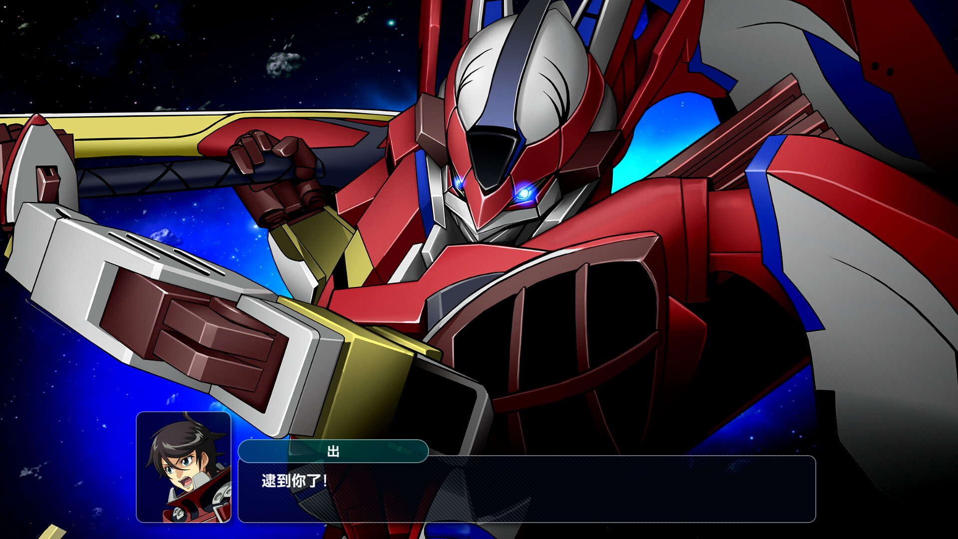 超级机器人大战Y/SUPER ROBOT WARS Y