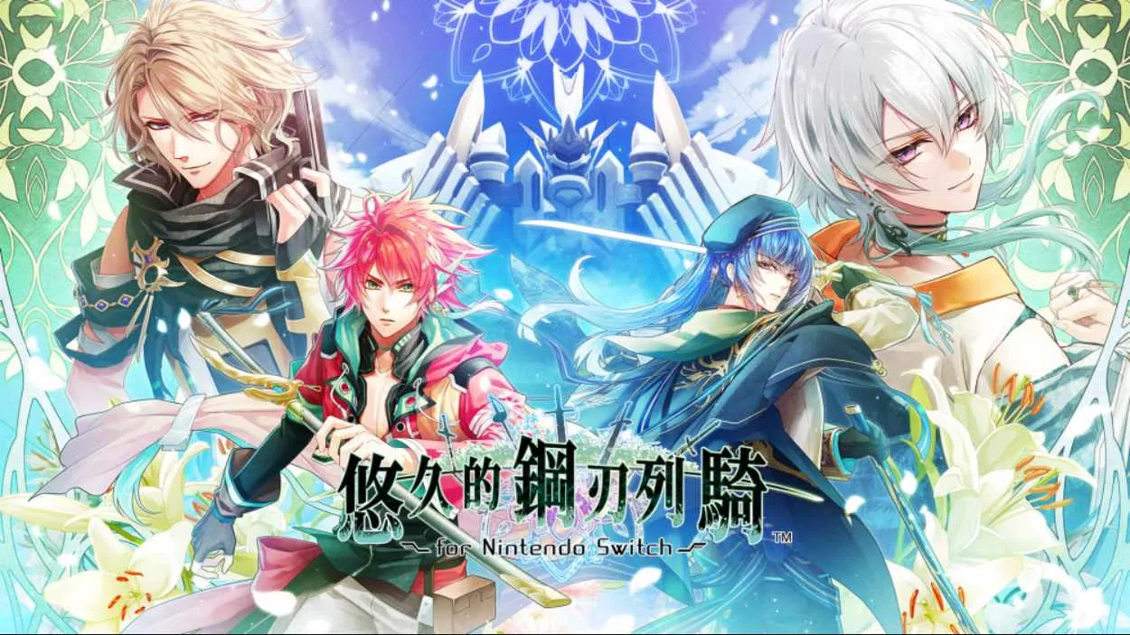 【港版】悠久的鋼刃列騎 中文星享资源网星享资源网