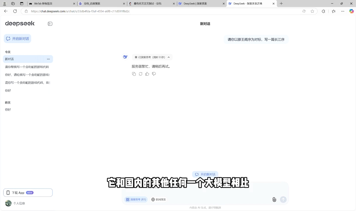 AI工具全解：从办公神器到创意设计客创社 - 专注互联网轻资产创业及网络项目资源整合与分享客创社 - 专注互联网轻资产创业及网络项目资源整合与分享