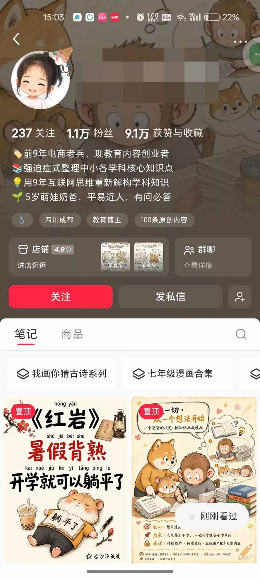 AI教辅生产系统实战课-更新0926｜教材一键生成PPT+教案+