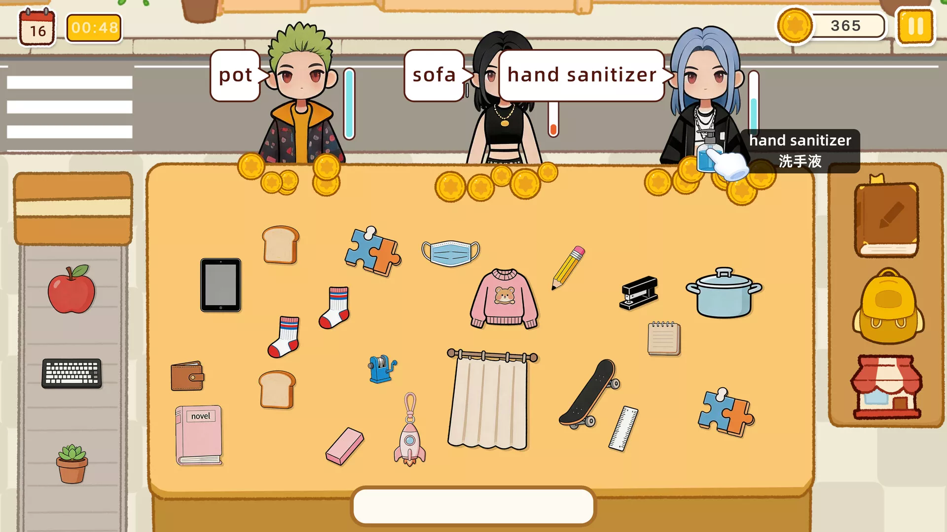 一起来摆摊：英语单词游戏/Stall Tycoon: A Cozy English Word Game客创社区-专注互联网轻资产资源整合与分享客创社区-专注互联网轻资产资源整合与分享