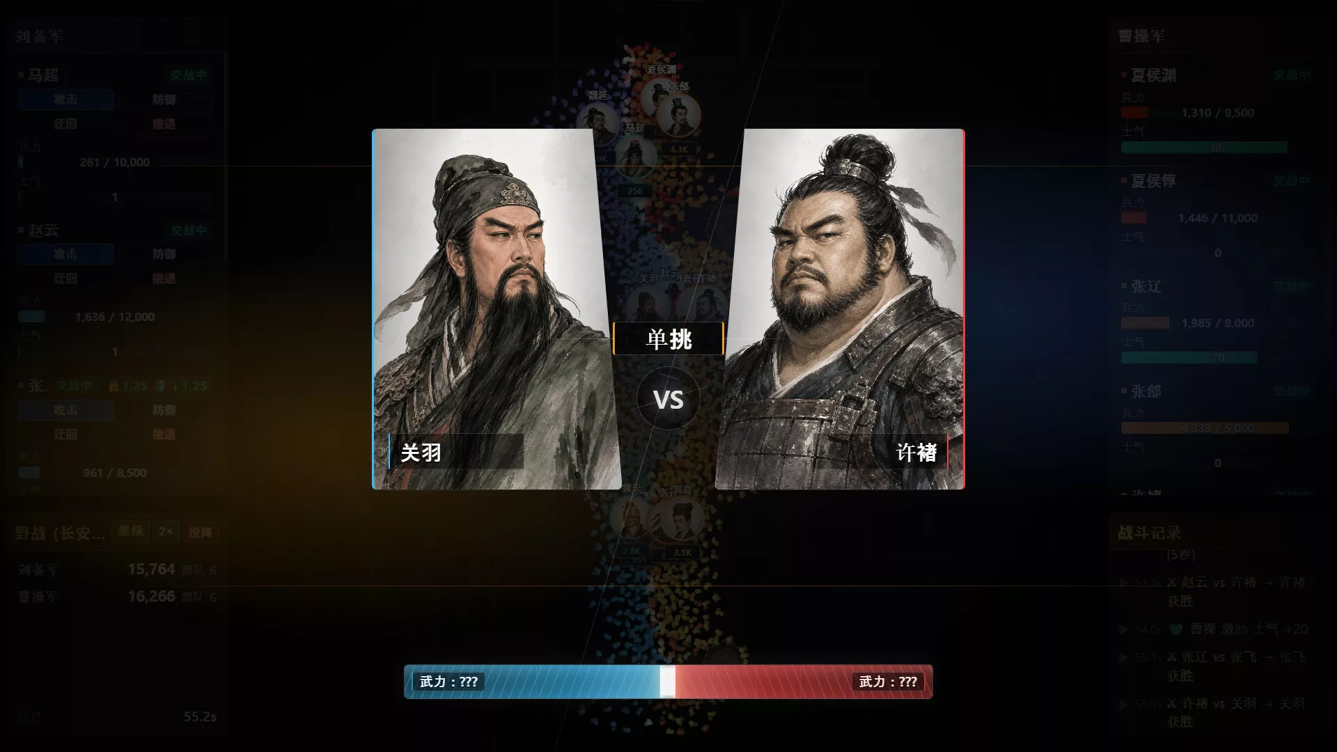 隐名三国/Three Kingdoms : Alias 版本更新 隐名三国/Three Kingdoms : Alias 版本更新