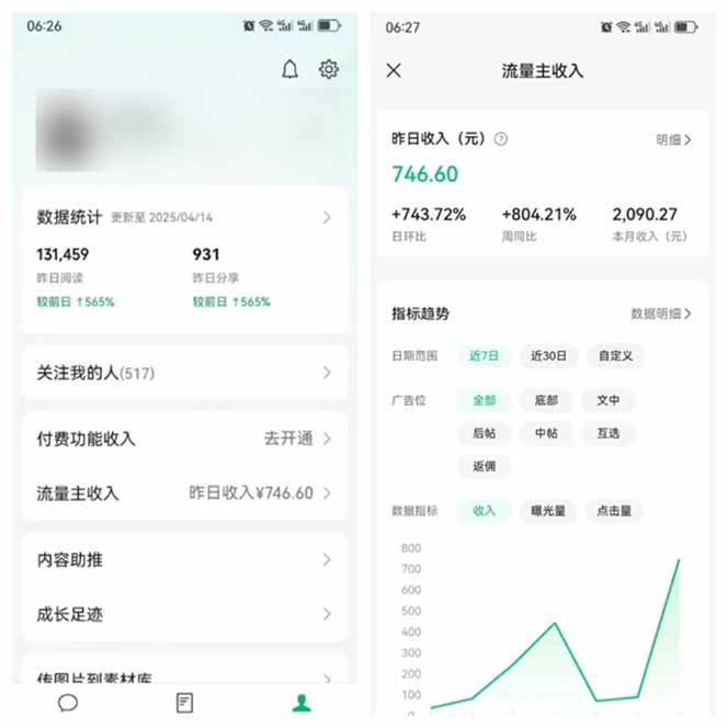 图片[3]-客创社 - 专注互联网轻资产创业及网络项目资源整合与分享全新托管躺赚项目，微信视频号公众号托管代运营，每天五分钟，收益大几百-客创社 - 专注互联网轻资产创业及网络项目资源整合与分享客创社-免费且强大的项目分享网站！