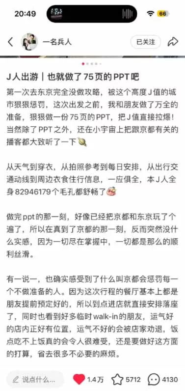 小红书虚拟产品14天实战变现营-第7期：需求挖掘×AI+Skil