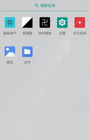 两仪虚拟机v0.7.510241009 《鱼见海科技》-鱼见海资源网-免费PHP网站源码模板,插件软件网创AI智能体资源分享平台！