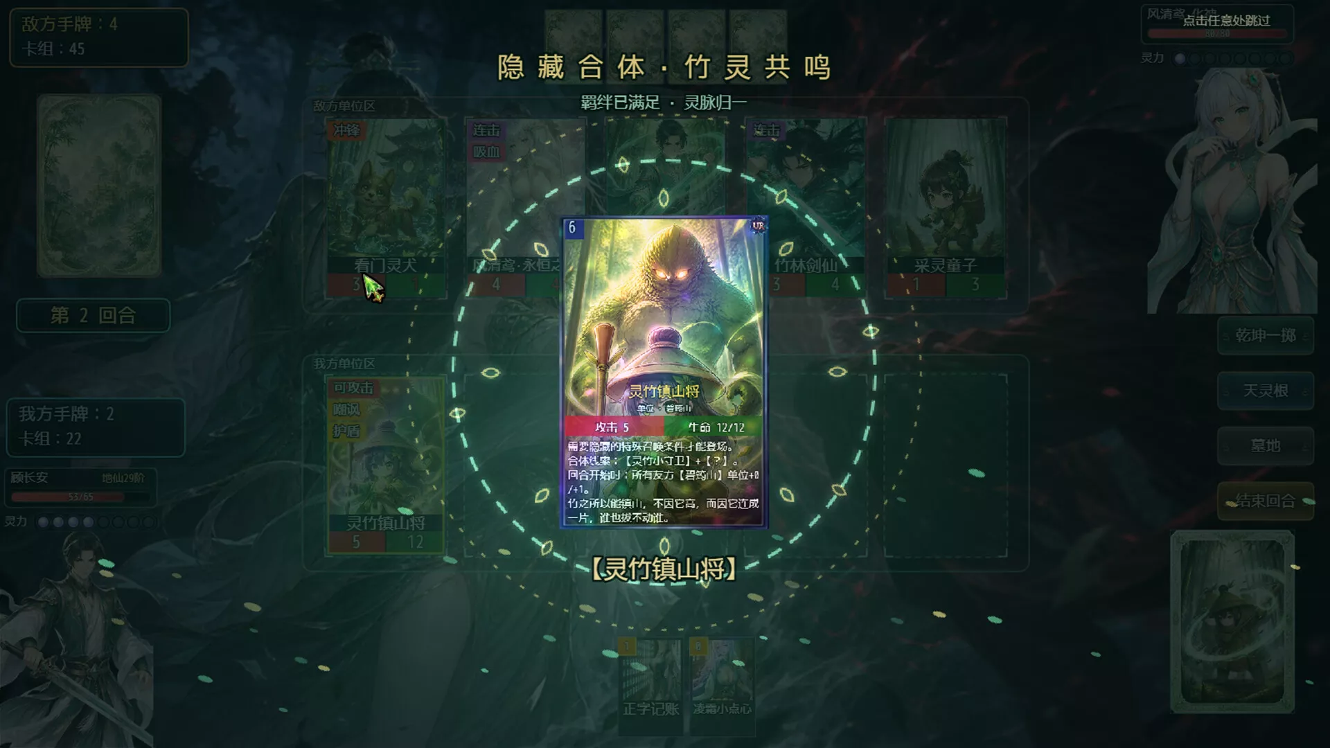 师姐别急，我抽卡就变强/Possess Your Senior Sisters and Duel! 新游发布