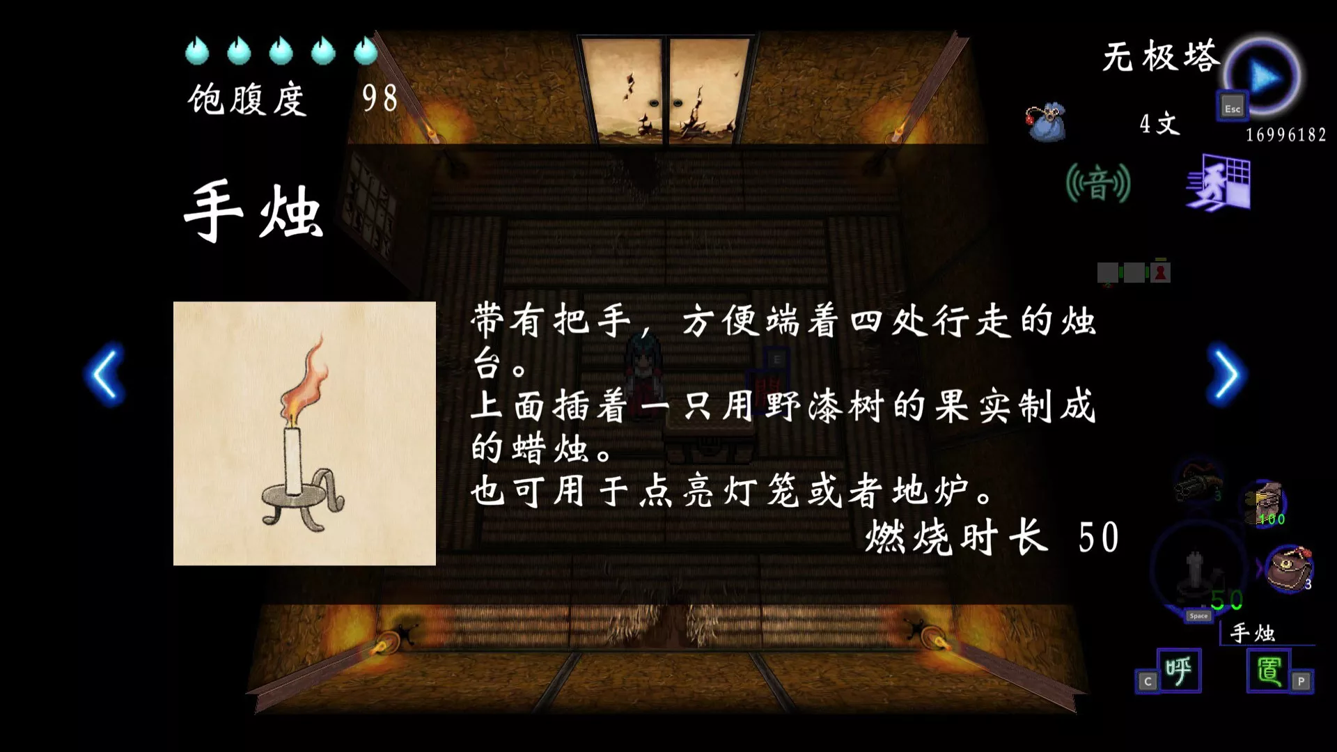 四目朝生 : 幽世府 · 雨夜传说/SHINONOME : Rainy Night Manor客创社区-专注互联网轻资产资源整合与分享客创社区-专注互联网轻资产资源整合与分享