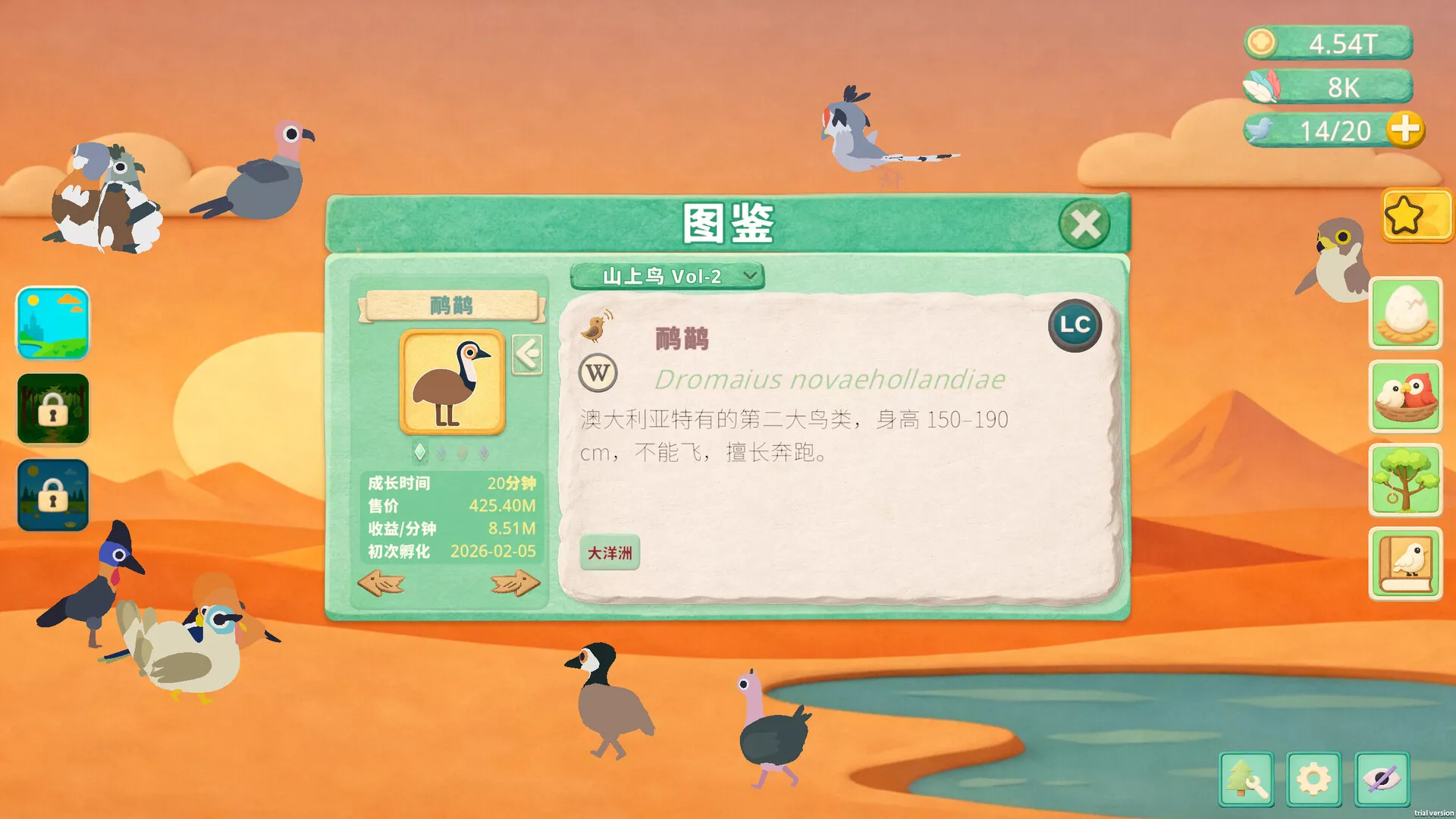 小小鸟托邦/Tiny Birdtopia 新游发布 小小鸟托邦/Tiny Birdtopia 新游发布