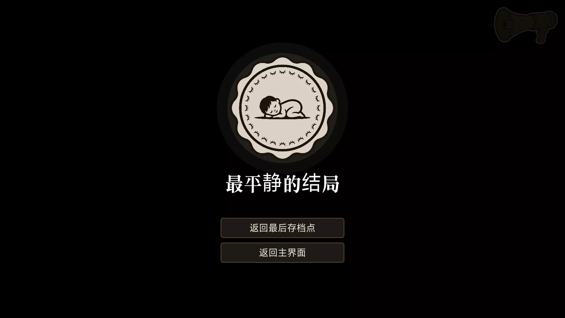 在你手中/In Your Hands 新游发布 在你手中/In Your Hands 新游发布