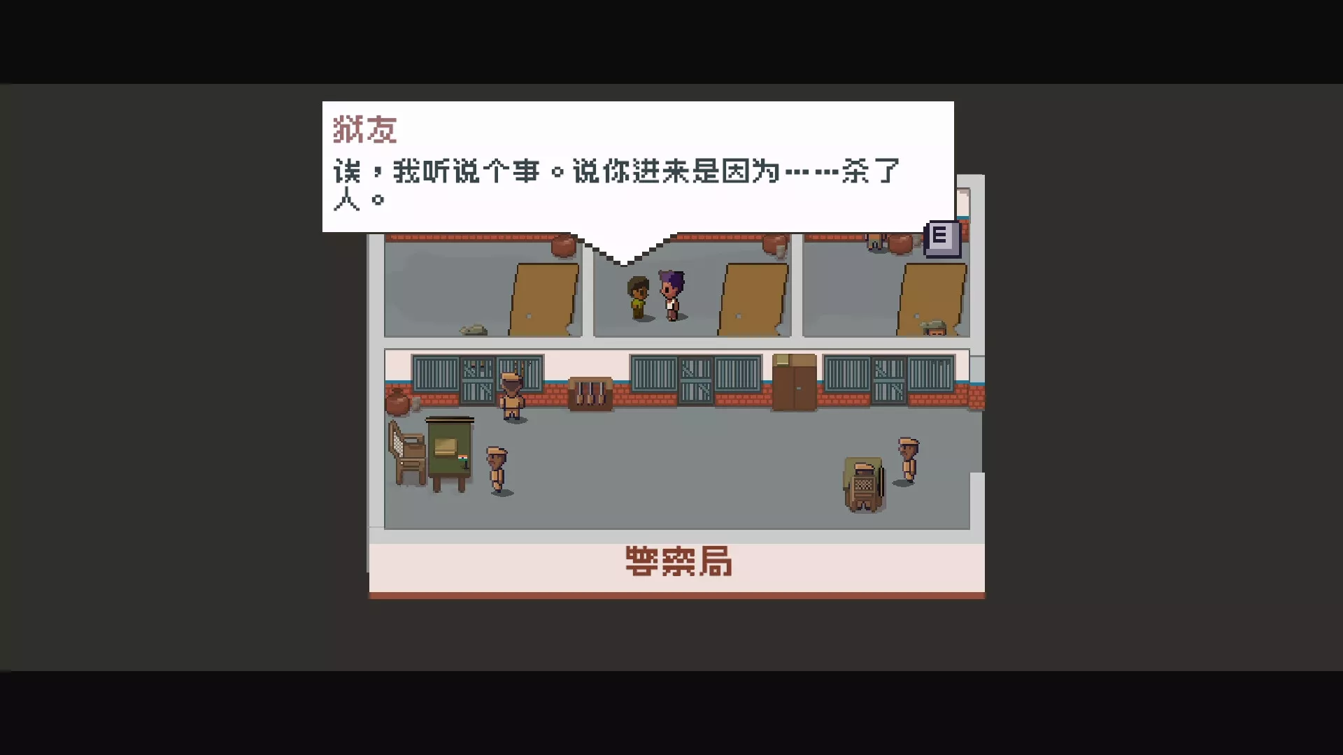 彼岸的棕榈糖:只是一个印度故事/Palm Sugar: A Village Story 新游发布 彼岸的棕榈糖:只是一个印度故事/Palm Sugar: A Village Story 新游发布