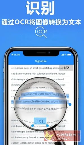 TapScanner相机文档扫描仪 v3.0.92专业版客创社区-专注互联网轻资产资源整合与分享客创社区-专注互联网轻资产资源整合与分享