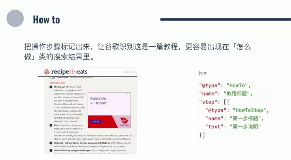 小白新君SEO·谷歌搜索引擎优化SEO教程(部分更新2026)